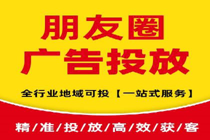 如何利用信息流广告精准投放